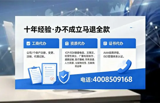 辽源办理<a href='https://www.xinlucheng.com.cn/'>医疗器械三类经营许可证</a>的实用价值与操作全解析
