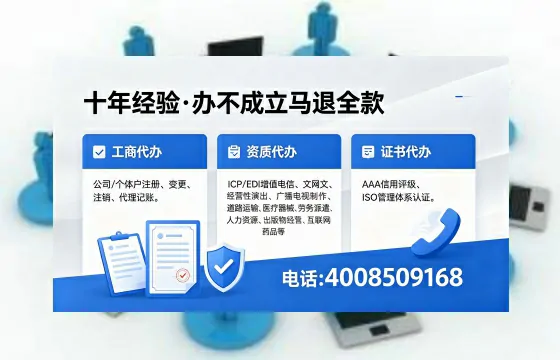 辽源办理<a href='https://www.xinlucheng.com.cn/'>网络文化经营许可证</a>的用途、办理流程与费用详解