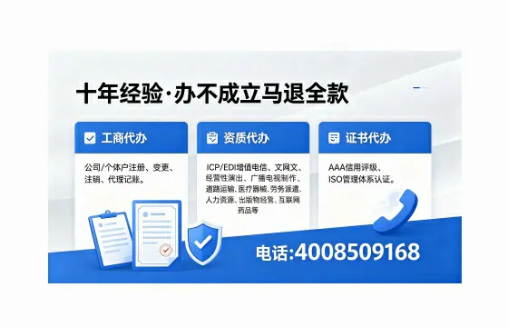 辽源办理<a href='https://www.xinlucheng.com.cn/'>劳务派遣许可证</a>的实用价值与实操全攻略