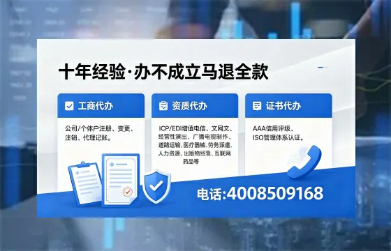 辽源<a href='https://www.xinlucheng.com.cn/'>药品经营许可证</a>办理全攻略:用处、流程、费用与避坑指南