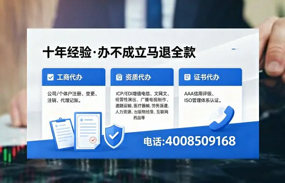 辽源办理<a href='https://www.xinlucheng.com.cn/'>互联网药品许可证</a>的实用价值与实操全指南