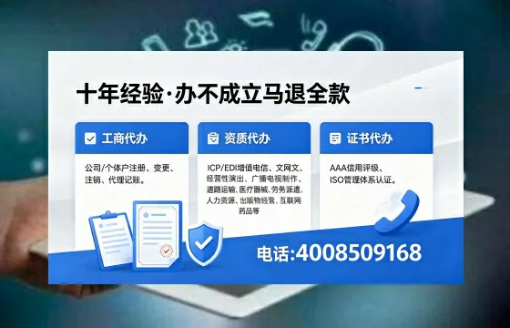 辽源办理<a href='https://www.xinlucheng.com.cn/'>人力资源许可证</a>的用处、流程与避坑指南