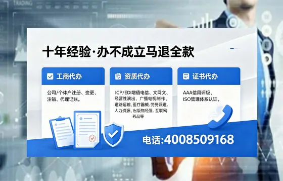辽源办理<a href='https://www.xinlucheng.com.cn/'>互联网药品许可证</a>的实用价值与实操全指南