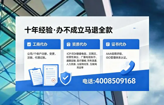 辽源办理<a href='https://www.xinlucheng.com.cn/'>公司注册</a>的用处、流程与费用详解