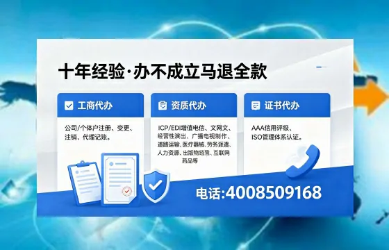 辽源<a href='https://www.xinlucheng.com.cn/'>公司注销</a>的实用价值、完整流程与高效办理指南