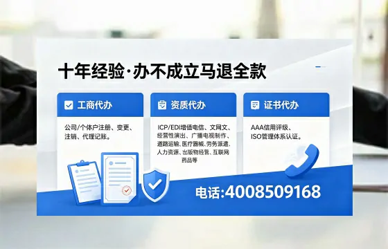 辽源<a href='https://www.xinlucheng.com.cn/'>药品经营许可证</a>办理全攻略:用处、流程、费用与避坑指南