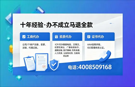 辽源办理<a href='https://www.xinlucheng.com.cn/'>劳务派遣许可证</a>的实用价值与实操全攻略