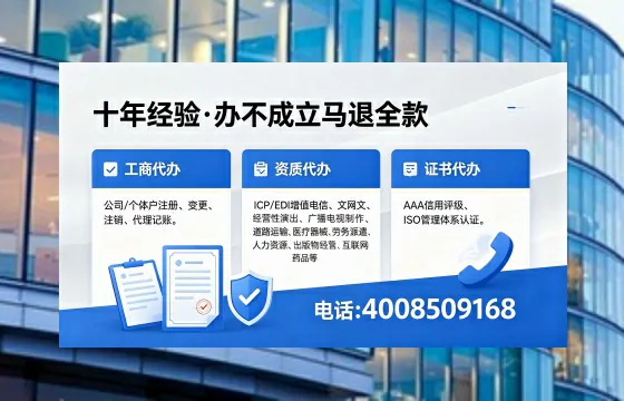 辽源个体户注销办理的必要性、流程详解及高效办理服务指南