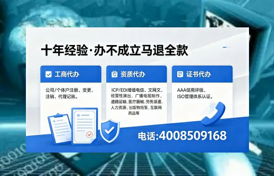 辽源办理<a href='https://www.xinlucheng.com.cn/'>医疗器械二类经营备案证</a>的用途、流程与费用详解