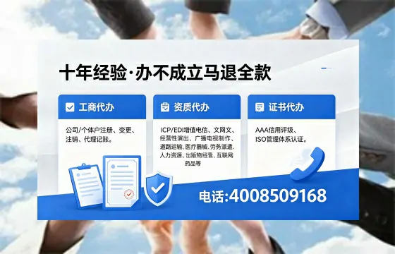 辽源办理<a href='https://www.xinlucheng.com.cn/'>网络文化经营许可证</a>的用途、办理流程与费用详解