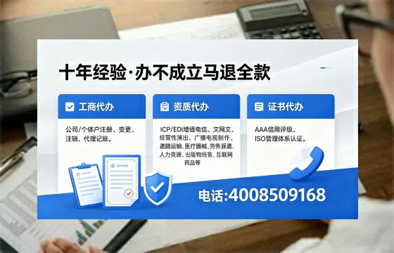 辽源广播电视节目制作许可证办理指南：用途、流程与费用全解析