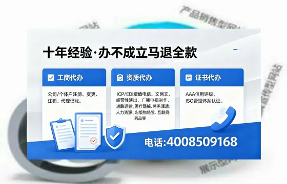 辽源办理<a href='https://www.xinlucheng.com.cn/'>食品经营许可证</a>的用处、流程与费用详解