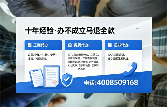 辽源办理<a href='https://www.xinlucheng.com.cn/'>医疗器械网络销售备案</a>的实用价值与实操指南