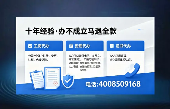 辽源办理<a href='https://www.xinlucheng.com.cn/'>拍卖许可证</a>的实用价值与全流程实操指南