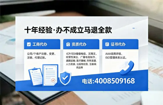 辽源个体户注销办理的必要性、流程详解及高效办理服务指南