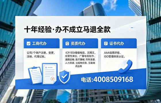 辽源办理<a href='https://www.xinlucheng.com.cn/'>人力资源许可证</a>的用处、流程与避坑指南
