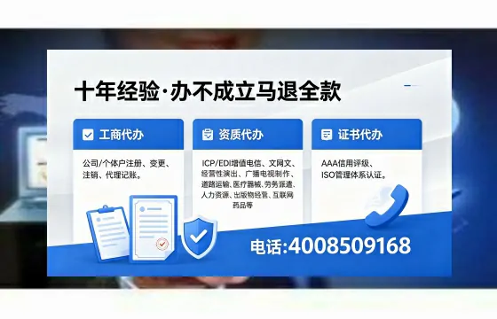 辽源<a href='https://www.xinlucheng.com.cn/'>公司注销</a>的实用价值、完整流程与高效办理指南