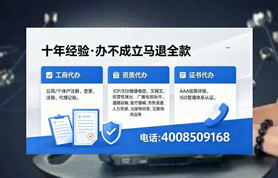 辽源办理<a href='https://www.xinlucheng.com.cn/'>公司注册</a>的用处、流程与费用详解