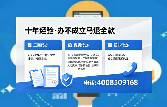 辽源办理<a href='https://www.xinlucheng.com.cn/'>医疗器械三类经营许可证</a>的实用价值与操作全解析
