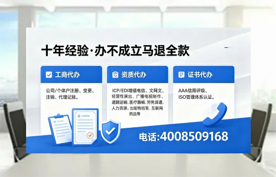 辽源办理<a href='https://www.xinlucheng.com.cn/'>拍卖许可证</a>的实用价值与全流程实操指南